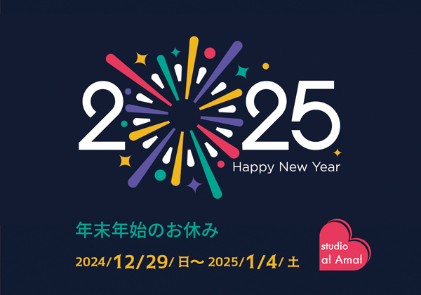 Studio 2025 small.jpg