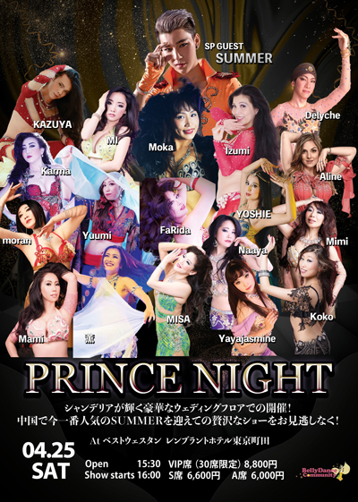 belly-dance２-　Flyer_.jpg