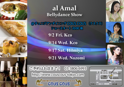 cous09.jpg