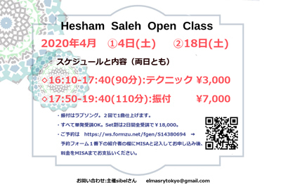 hesham_04info.jpg