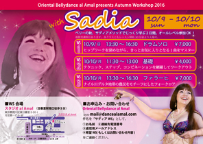 sadia2016_m.jpg