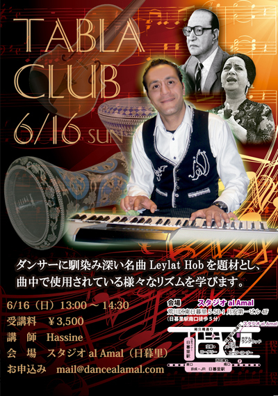 tabla-lesson-0616.jpg
