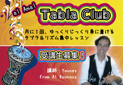 tablaclub2.jpg
